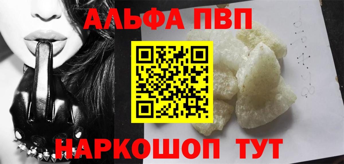 A-PVP СК КРИС Горячий Ключ