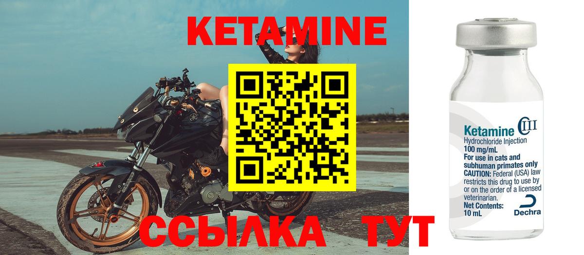 Горячий Ключ  ЭКСТАЗИ  ГАШ  Вход с VPN  МЕФ кристаллы  Каннабис  Купить наркотик 