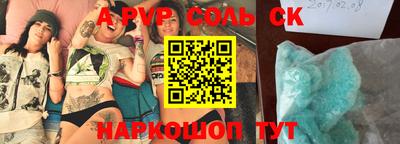 прущая мука Железноводск