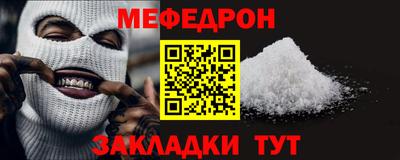 трава Ижевск