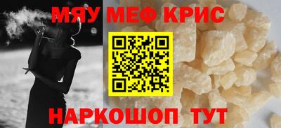 MDMA Ефремов