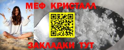 трава Ижевск