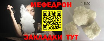 трава Ижевск