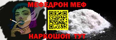 прущая мука Железноводск