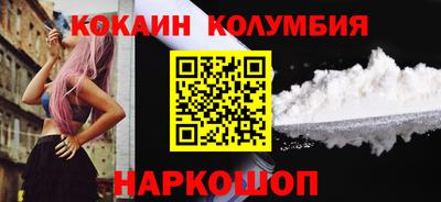 MESCALINE Ивантеевка
