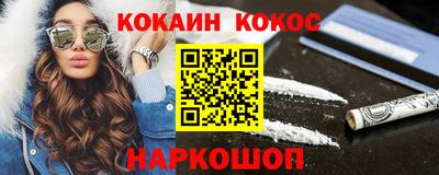 шишки Иваново