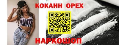 шишки Иваново
