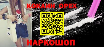 шишки Иваново