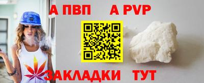 MESCALINE Ивантеевка