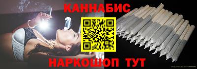 MESCALINE Ивантеевка