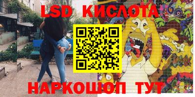 MESCALINE Ивантеевка