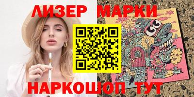 прущая мука Железноводск