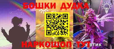 MESCALINE Ивантеевка