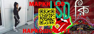 прущая мука Железноводск