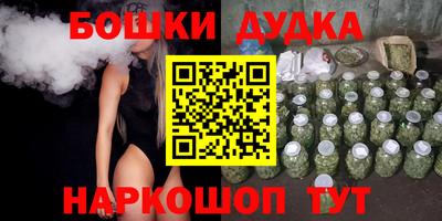 ПСИЛОЦИБИНОВЫЕ ГРИБЫ Железногорск