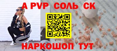 шишки Иваново