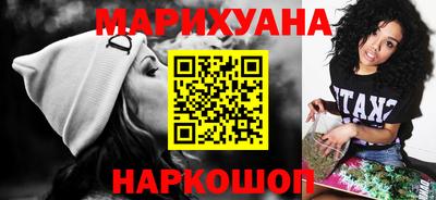 MESCALINE Ивантеевка