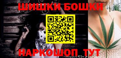 MESCALINE Ивантеевка