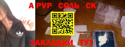 MESCALINE Ивантеевка