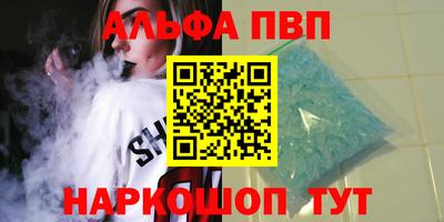 прущая мука Железноводск