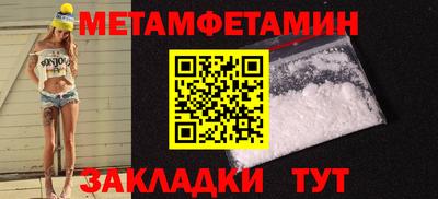 ПСИЛОЦИБИНОВЫЕ ГРИБЫ Железногорск