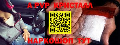 шишки Иваново