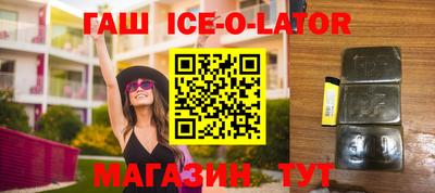 MESCALINE Ивантеевка