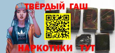 прущая мука Железноводск