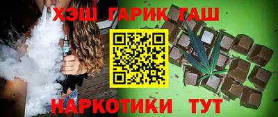 шишки Иваново