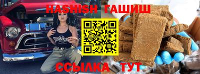 ПСИЛОЦИБИНОВЫЕ ГРИБЫ Железногорск
