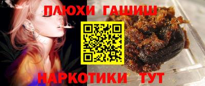 трава Ижевск