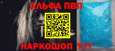шишки Иваново