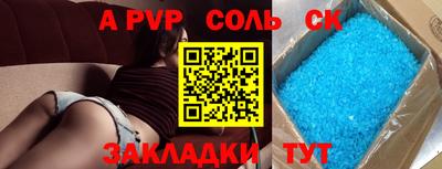 шишки Иваново