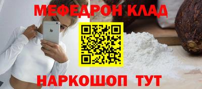 MDMA Ефремов