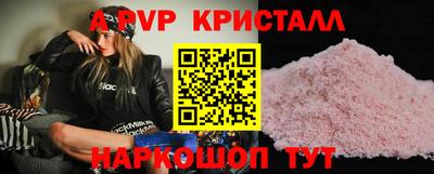 прущая мука Железноводск