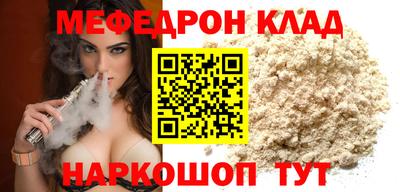 шишки Иваново