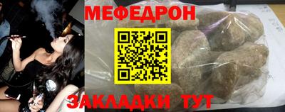 шишки Иваново