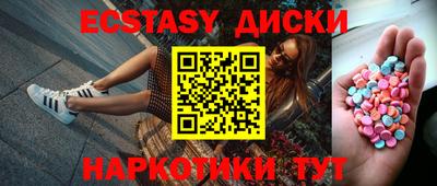 MESCALINE Ивантеевка