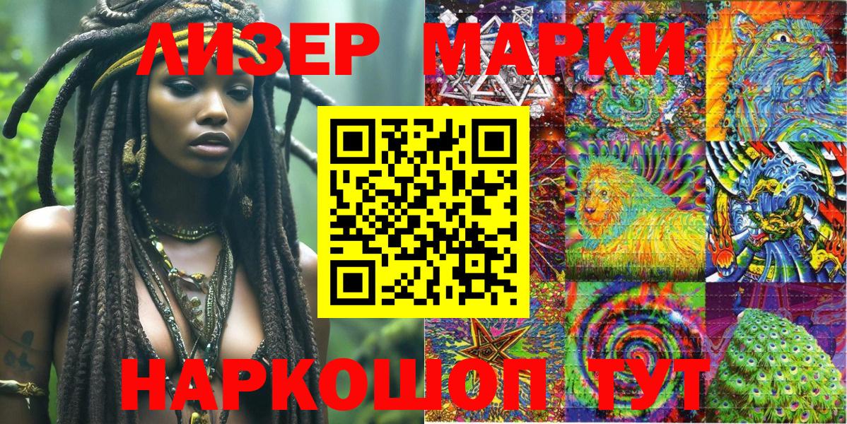 ГАШ Горячий Ключ