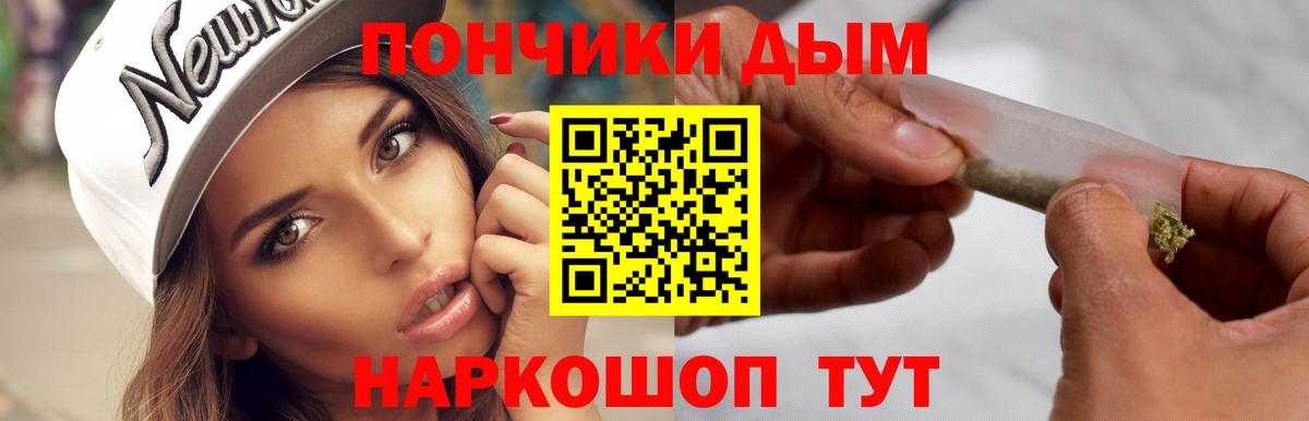 Марихуана AK-47 Горячий Ключ